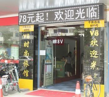 V8 Hotel Suzhou  Exteriör bild